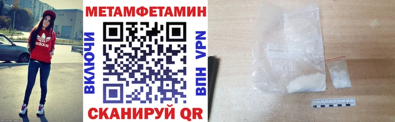 купить наркотик  Добрянка  Амфетамин VHQ 