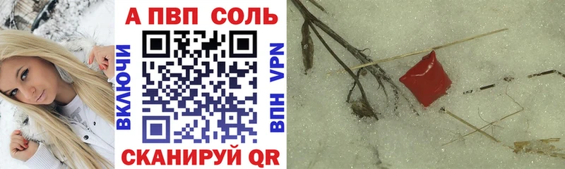 blacksprut вход  Добрянка  A PVP Соль 