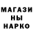 МЕТАМФЕТАМИН кристалл Bundie007