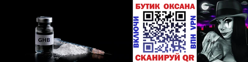 Бутират BDO 33%  купить  цена  Добрянка 