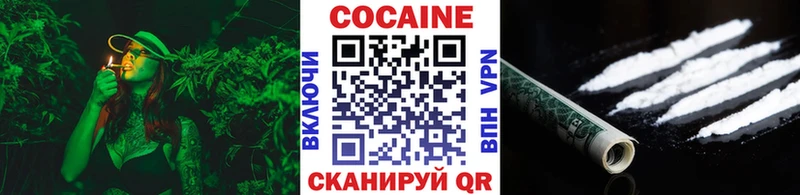 КОКАИН FishScale  Добрянка 