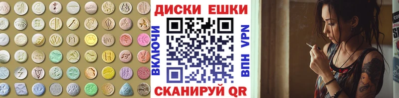 Ecstasy таблы  Добрянка 