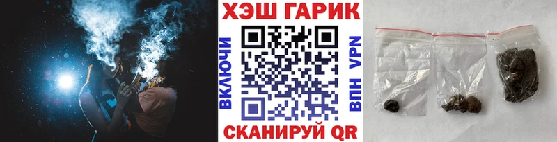 ГАШ гарик  Добрянка 