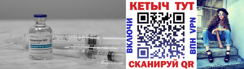 КЕТАМИН VHQ  маркетплейс какой сайт  Добрянка 