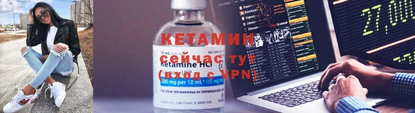 каннабис Богородск
