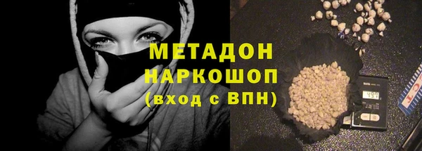 эйфоретик Богородицк