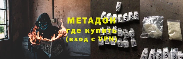 каннабис Богородск