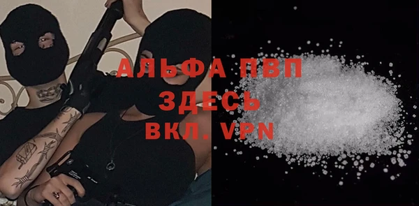 каннабис Богородск