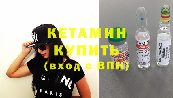 каннабис Богородск