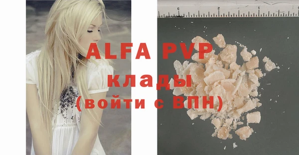 эйфоретик Богородицк