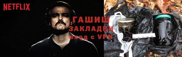 каннабис Богородск