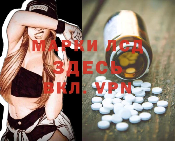 эйфоретик Богородицк