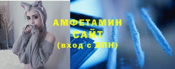 эйфоретик Богородицк