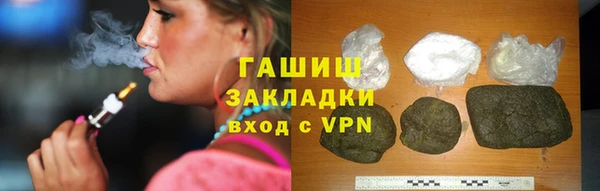 каннабис Богородск