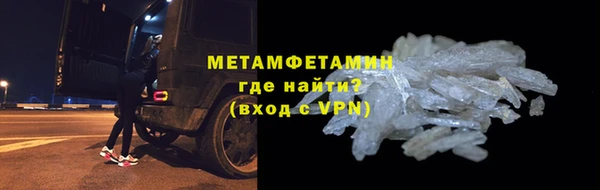 эйфоретик Богородицк