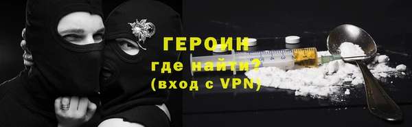 каннабис Богородск