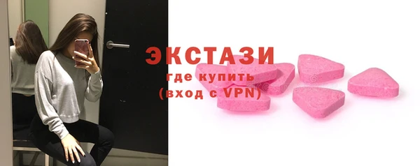 каннабис Богородск