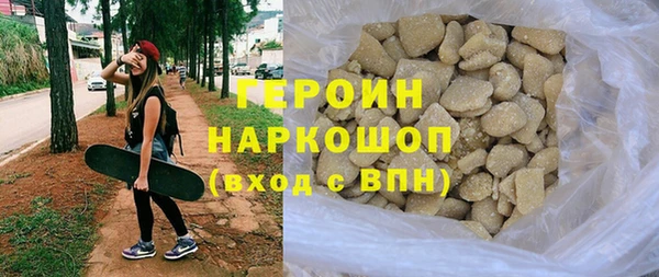 эйфоретик Богородицк