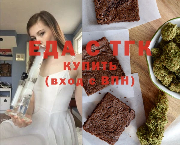 эйфоретик Богородицк