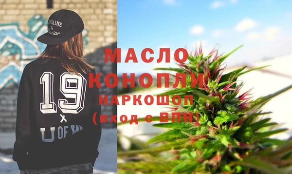 каннабис Богородск