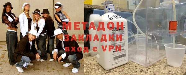 эйфоретик Богородицк