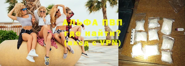 каннабис Богородск
