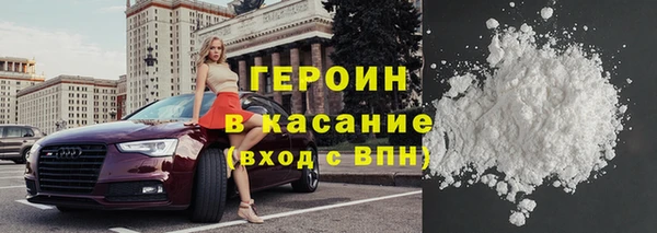 каннабис Богородск
