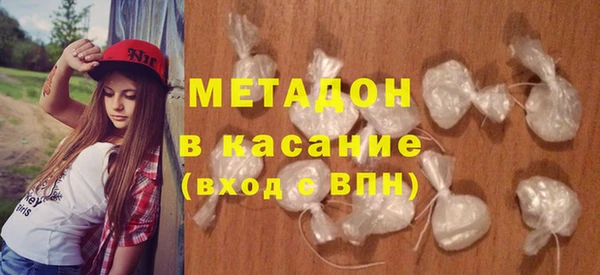 каннабис Богородск