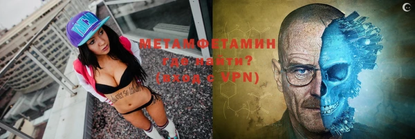 эйфоретик Богородицк