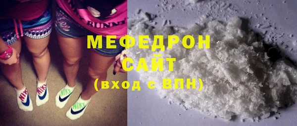 эйфоретик Богородицк