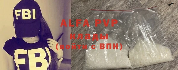 эйфоретик Богородицк