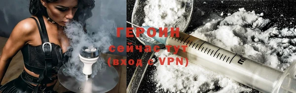 эйфоретик Богородицк