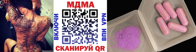 МДМА молли  Добрянка 