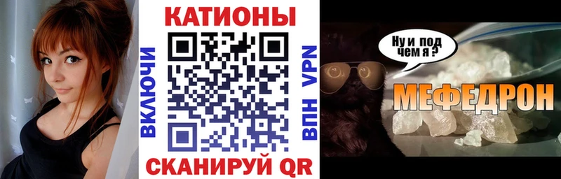 Меф 4 MMC  купить наркоту  Добрянка 