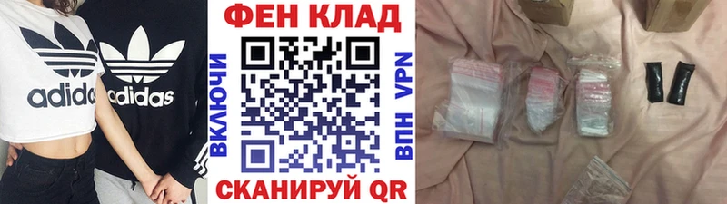 Первитин кристалл  сколько стоит  Добрянка 