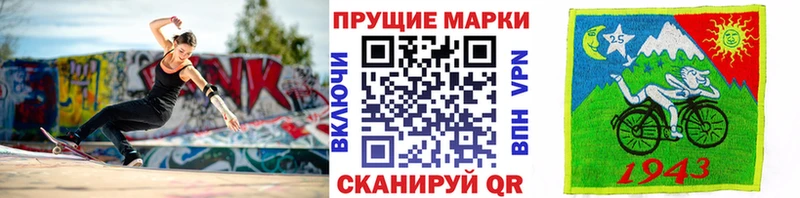 Марки NBOMe 1500мкг  Добрянка 