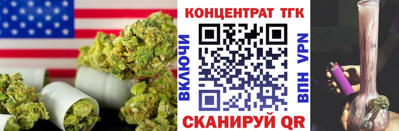 как найти   Добрянка  Дистиллят ТГК жижа 